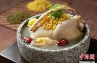 中国人参研究专家学者在长春研讨推动产业高质量发展