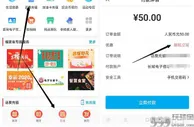 中国银行用户充值话费随机立减8-20元