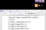 数字经济培育新型职业 广东“靓姨”退休后在美团教粤语