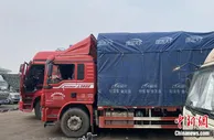 货运司机行程卡带*号仍然一律劝返？权威部门发声