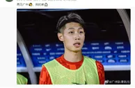 谭凯元社媒发文告别广州队：再见广州，我的家