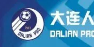 战斗2023·青训 | 大连人职业足球俱乐部邀请赛圆满落幕