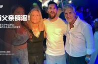 梅西父亲辟谣与沙特达协议：赛季结束前梅西不会做出任何决定