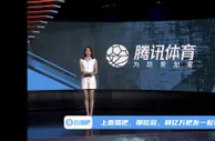 腾讯美女主播展示吧友热评：皇马欧冠节奏真快，西甲是在踢养生球