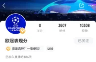 欧冠表现分：姆巴佩榜首梅西跌至第6，战神基米希场均疯跑12.94km
