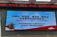 探访内蒙古首家乡村振兴学校：一切与农民有关