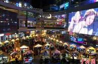 首批国家文化和旅游消费示范城市在济南授牌