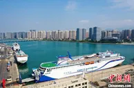 辽宁港口集团启动跨海货运新模式 搭建东北大宗商品货运新通道
