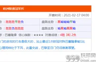 玩球资讯：缅甸仰光市几乎所有的民营银行都处于关闭状态