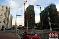 前2月全国房地产开发投资13986亿元 同比增长38.3%