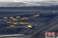 发改委：将引导煤炭市场价格在合理区间运行