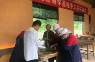 安徽黟县：“小众茶”做出大文章