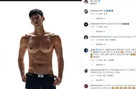 孙兴慜社媒上传照片晒身材，罗梅罗调侃：百分之百PS过
