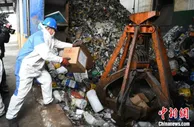 吉林省集中销毁逾14吨农村假冒伪劣食品