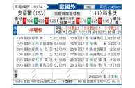 [欧国外] 安道尔 - 科索沃