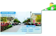 修好美丽公路 建起美丽乡村——山东菏泽完善交通基础设施促乡村振兴