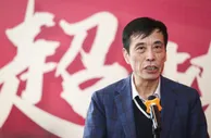 川媒：陈戌源任内35支职业球队解散，20亿归化金打水漂