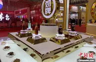 第三十届食博会：食品产业涌现新业态