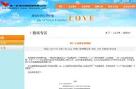 统一企业再发文回应：未使用“土坑酸菜”