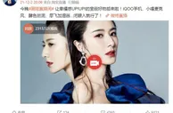 薇娅偷逃税细节曝光！如何发现的，会被追究刑责吗？