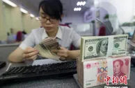财经天下：多家国际组织上调预期 全球经济暖意渐浓？