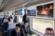 青藏铁路集团公司2021年首趟红色主题列车发车