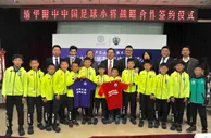 中国足球小将09队解散！据悉清华附中让球员踢至18岁，违约金百万