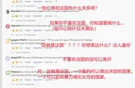 这就是法国？阿什拉夫被冲：不喜欢法国可以走！没人逼你