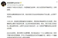 足球资讯：恒大坏消息！保利尼奥将缺席亚冠，中超系带伤出战
