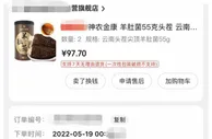 “618”大促静悄悄 为什么大家不疯狂“剁手”了？