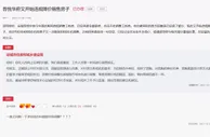 多地楼盘以“工抵房”之名打折销售 官方回应