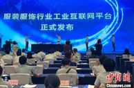 宁波推进“5G+工业互联网”试点工作 助建数字经济系统