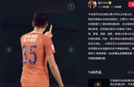 戴琳发文告别泰山队：实现了冠军梦想，最宝贵的九年给了这里