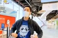 你有冰墩墩吗？没有！没有！没有！