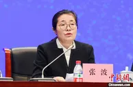 全国政协委员张波：加快布局大宗商品资源配置基地
