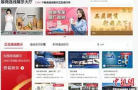 第131届广交会“云开幕” 助力中国外贸平稳发展