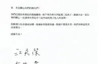 999资讯：福原爱江宏杰宣布离婚！结束5年婚姻 将共同抚养两个孩子