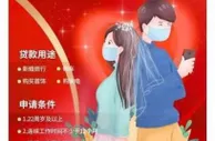 彩礼贷、二胎贷、墓地贷……人生万事皆可贷！？