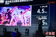 第二届电竞·中国年度盛典落幕 助力武汉打造电竞之都