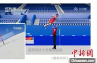 央视奥林匹克频道已实现全国31个省份全覆盖