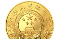 央行将发行中国共产党成立100周年纪念币一套(图)