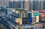 国家发改委：海南自由贸易港政策制度框架初步建立