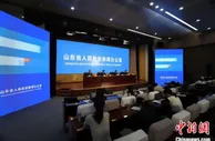 山东省医保卡跨省结算、普通门诊省内和跨省联网结算正式开通