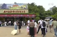 “五一”假日亲子游热度攀升 “舍得花”成全家出行新标签