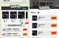 优酷视频做任务 0撸吨吨杯/空气炸锅/等实物