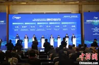 专家学者相聚沈阳共话网络安全高质量融合发展