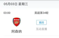 ????下轮英超焦点战：四轮不胜的阿森纳vs五连败的切尔西