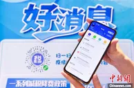 广东：“放管服”改革带来办税新气象