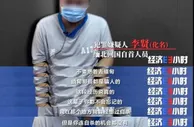 “连自杀都是奢望”！缅北回国自首人员自述恐怖经历
