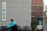 国库有多少钱支持减税降费，中国财政“家底”来了
